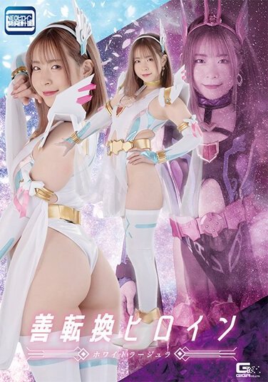 SPSA-058沙月恵奈