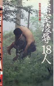 Q-025 早乙女宏美,姫川京子,相原ユミ,高橋樹里