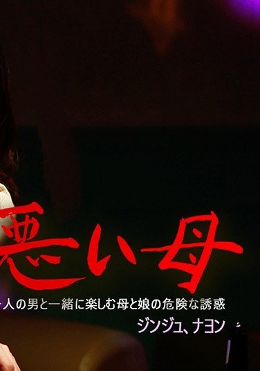 KPING-008ジンジュ,ナヨン,/ヨンパル,オ・サンフン,サンウ