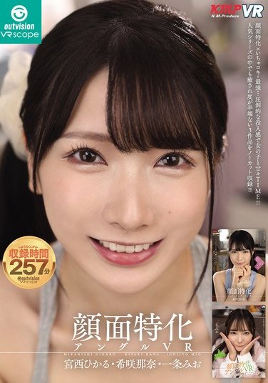OVVR-516 宮西ひかる,希咲那奈,一条みお