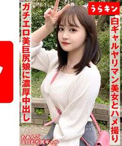 URKN-01102若月もあ