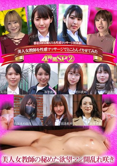 PARATHD-4187 河奈亚依,仓木诗织,三浦香奈美