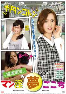 OKURAM-583 希島あいり,竹内真琴,松井理子