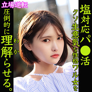 SMJP-037 