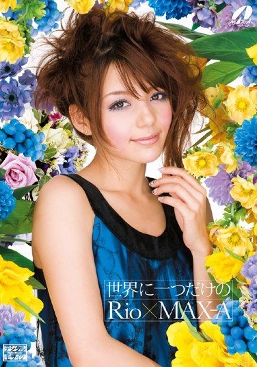 XV-724Rio（柚木ティナ）