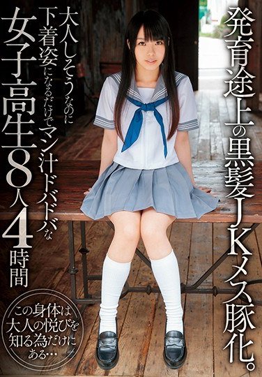 BDSR-282岩佐明日香,绘色千佳,平原心,长谷川优里,森川凉花,叶山友香,铃原爱蜜莉,板野有纪