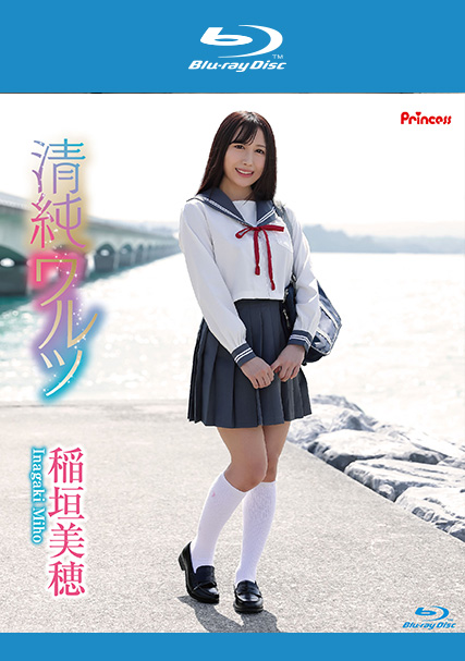 KIDM-1018B稲垣美穂