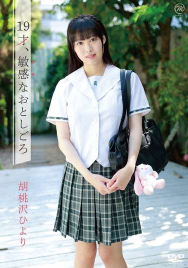 MMRAA-353胡桃沢日合