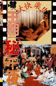 X-018 伊藤留美
