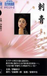 NKT-160 伊藤咲子,沢田和美,美波ユカリ