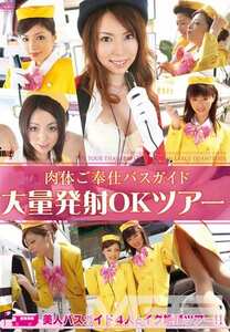 SIMG-357紅りんご,今野由愛,青山ちえり