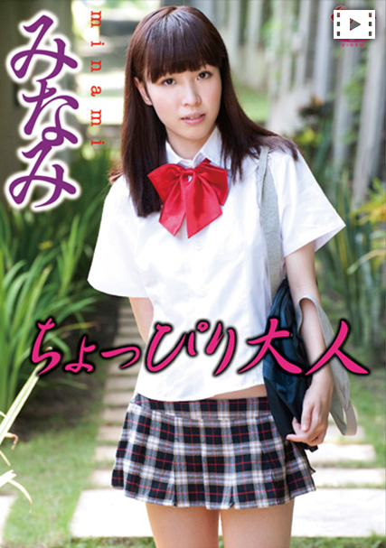 KIDM-203みなみ