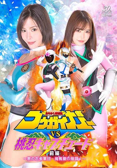 SPSD-055 及川うみ,星仲ここみ