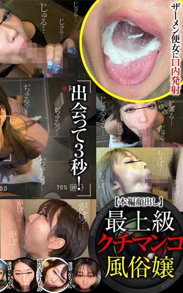 FSOKU-005 