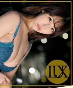 LUXU-1854