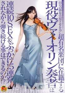 SDMT-699姫乃绘美里