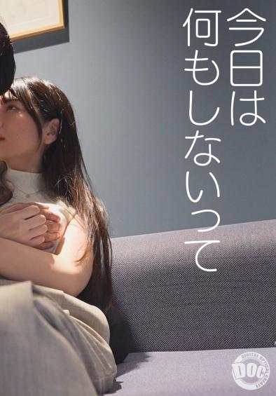 MFCN-002诗织