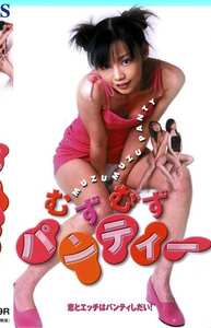 LIP-089 新堂真美,黒須まり,奥菜千春,片樹成穂