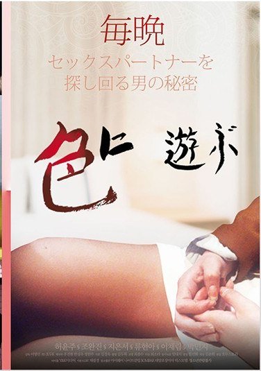 KPING-009ホ・ユンジュ,ジ・ウンソ,リュウ・ヒョナ,/ゾ・ワンジン,ミンウ