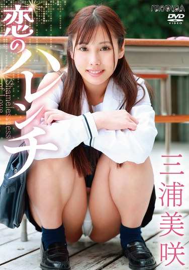 SBMO-1280三浦美咲