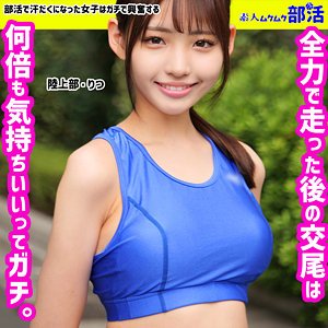 SMUB-001 
