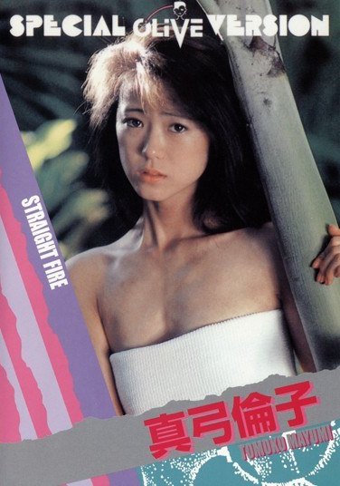 GIL-018 真弓倫子