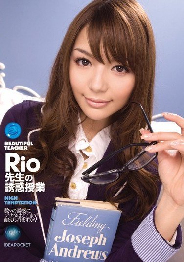 IPTD-464Rio（柚木ティナ）
