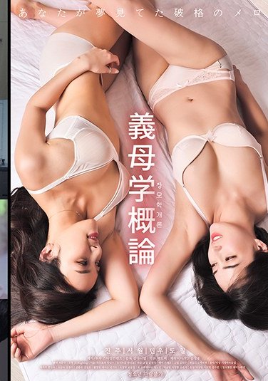 KPING-038ジンジュソウォンミンウワンヨン