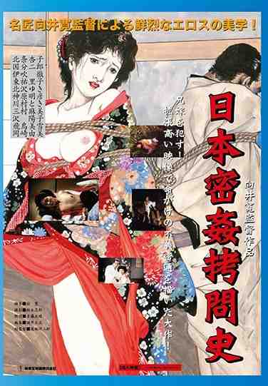 STBD-7906 北条杏子,东祐里子,北沢雪