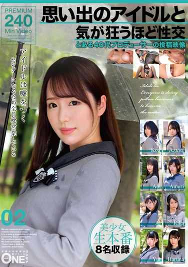 ONEX-081