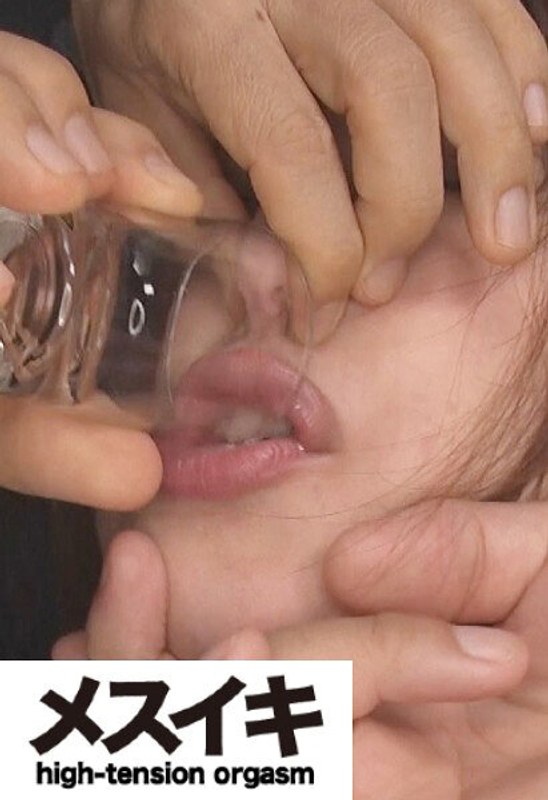 ZZZM-258水谷心音（藤崎里绪）