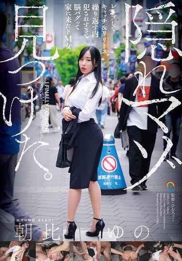 SORA-572 朝比柚乃