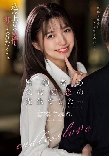 TKKSBJ-340仓本堇