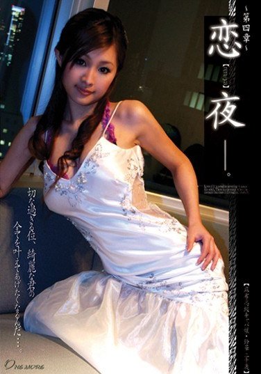 ONEM-015橘美音（石川铃华）