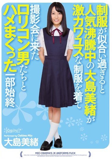 KAWD-703大岛美绪