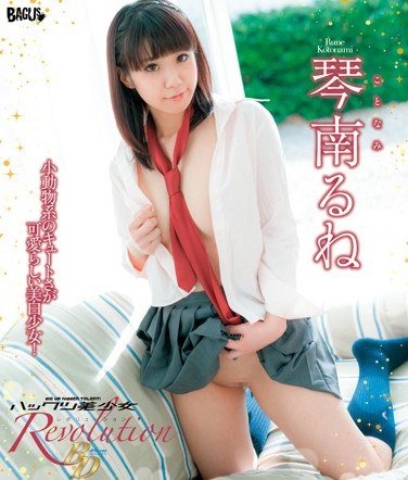 BAGBD-034琴南るね