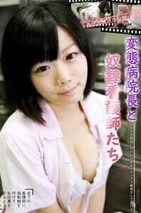 JARTV-023 