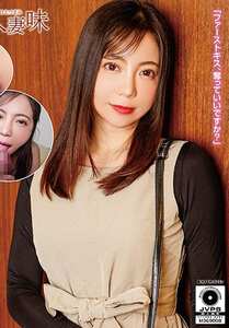 HTTM-0023吉澤友貴
