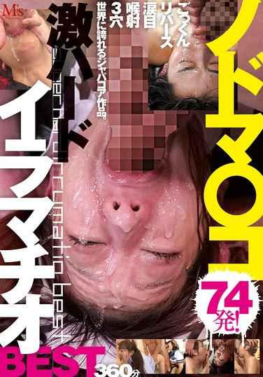MVBD-182 雨依智美,美波子づ绘,铃音杏夏,乙艾莉丝,有村望美,武田惠丽奈,深田结梨,晶爱丽（新井艾丽、大沢佑香）,御坂里あ,赤濑尚子,麻里梨夏,茜遥,兼咲美优（爱乃零、浅见濑奈）,梨々花