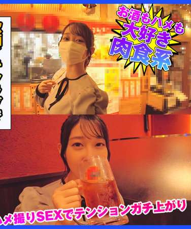 DCH-040