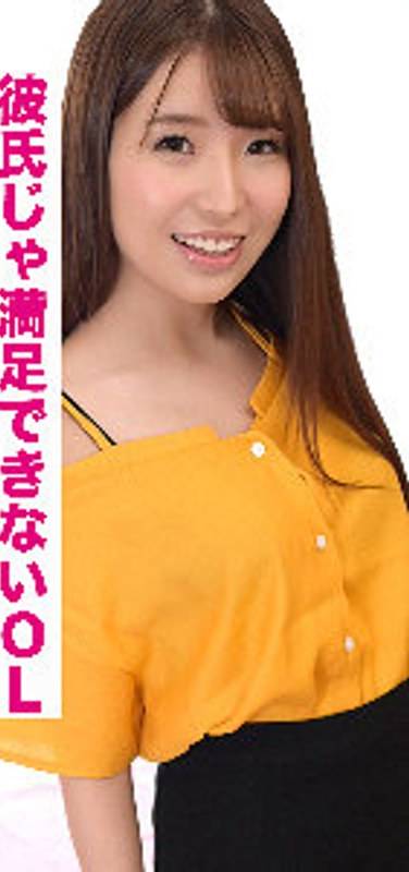 VIDJS-049 