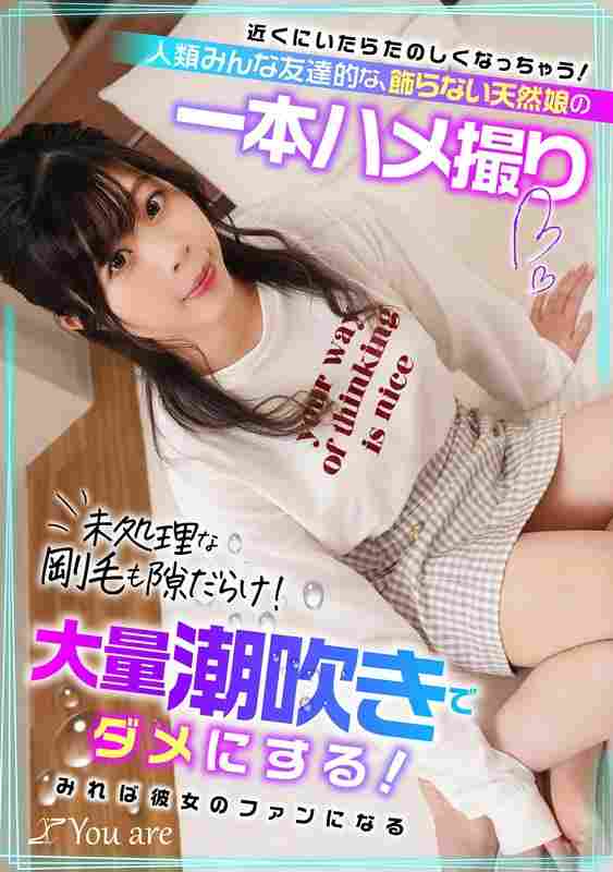 KOJA-013冈部侑衣乃