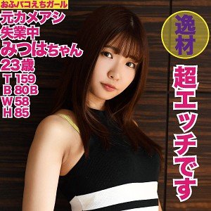 HMHI-551 