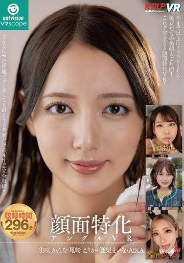 OVVR-438美咲佳奈,尾崎绘里香,优梨舞奈,AIKA