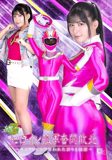 MSZ-023有加里乃乃香