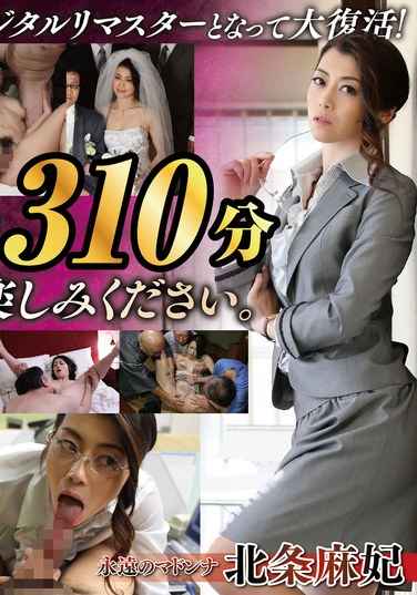 NAGAE-019北条麻妃