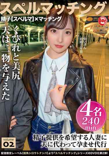 MGTD-041 