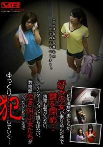 VRTMS-031 