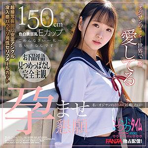 ZOCT-045 