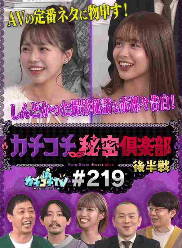 KCKC-219 小宫浩信,森田哲矢,谷拓哉,山名大贵,早坂姬,长滨美つ里,石原希望
